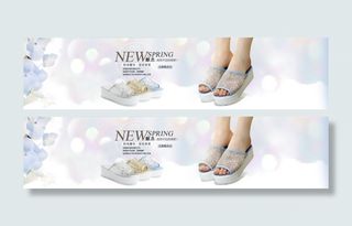 夏季拖鞋海报促销