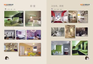 家居设计装修案例画册PSD分