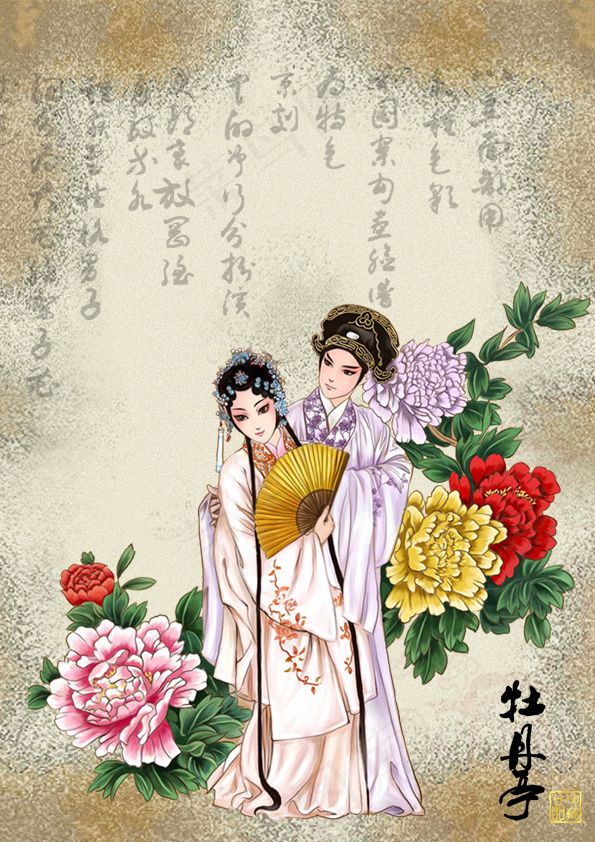 原创牡丹亭海报psd模版下载