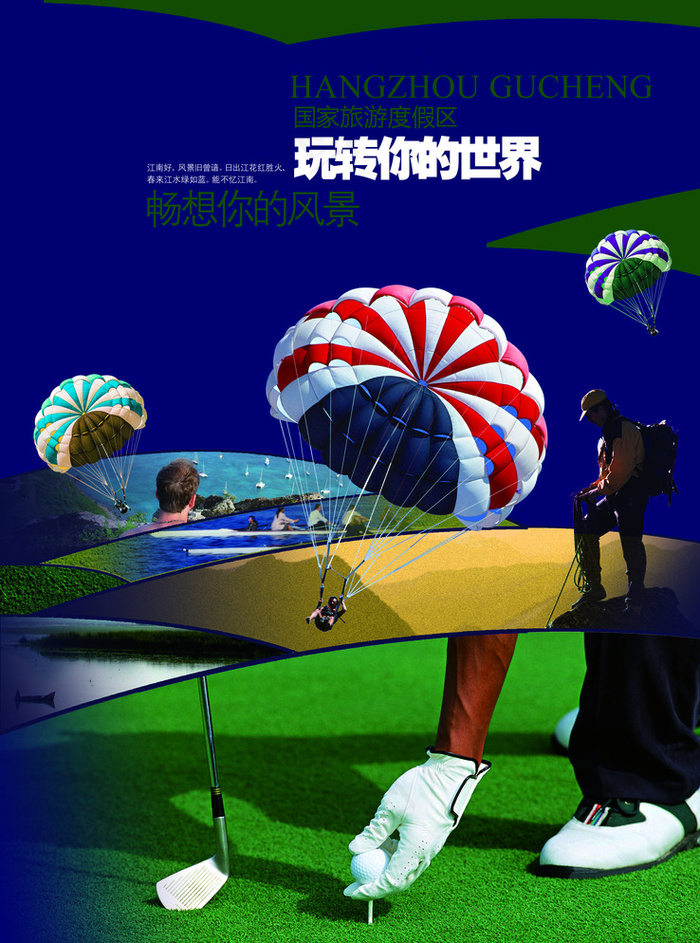 NBA球队和矢量分配标准(3543X4724(DPI:300))psd模版下载