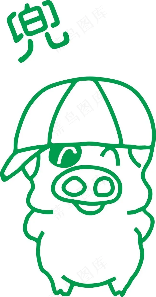 麦兜响当当cdr矢量模版下载
