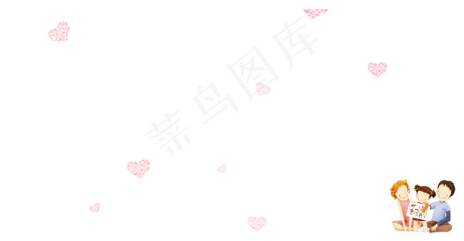 亲子活动邀请函