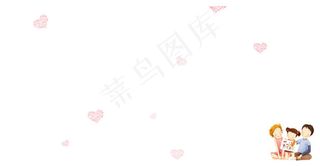 亲子活动邀请函