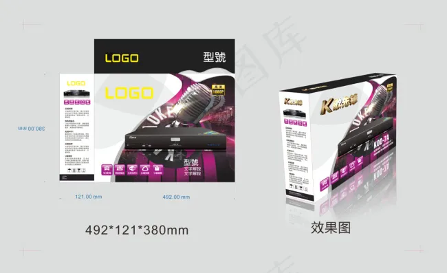 电子数码产品包装盒CDR矢量图下载cdr矢量模版下载