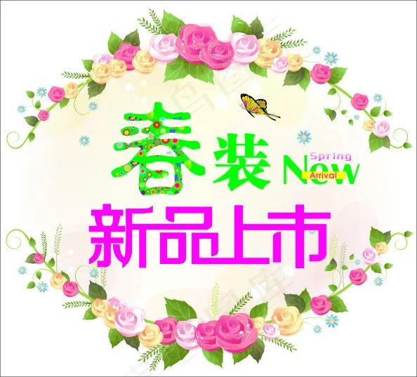 春装上市cdr矢量模版下载