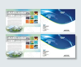 思凯索拉-画册宣传样本广告