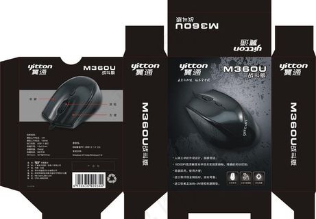鼠标包装图片