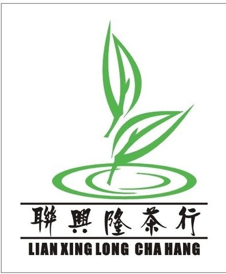 茶标志图片cdr矢量模版下载