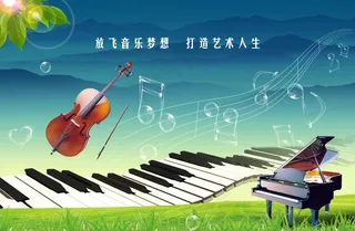 音乐教室画图片