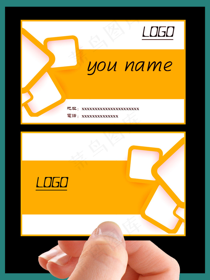 几何元素名片设计