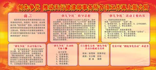 广东天行健律师事务所图片