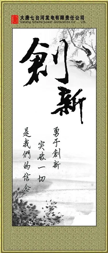 玻璃夹画图片