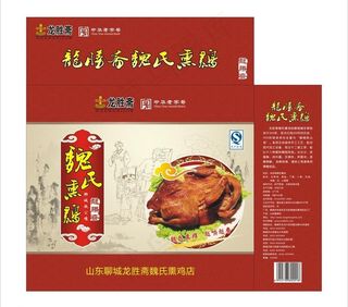 熏鸡包装 烧鸡包装图片