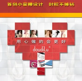 淘宝详情页图片