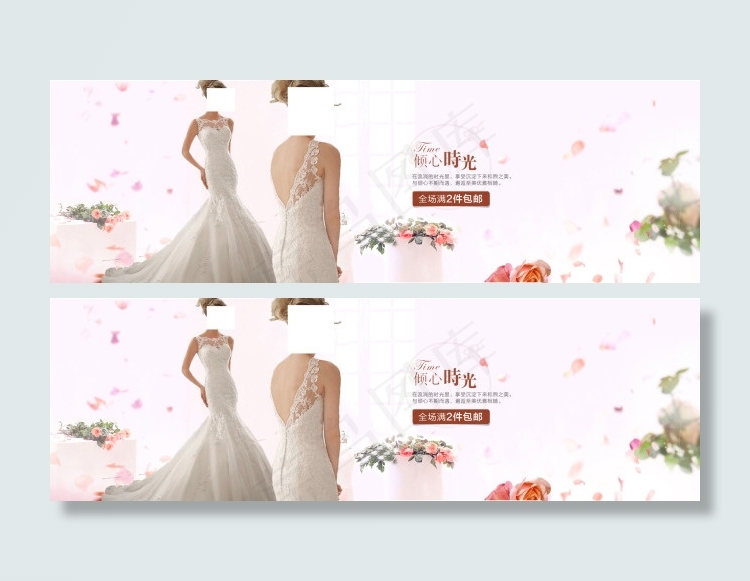 淘宝婚纱海报素材