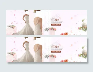 淘宝婚纱海报素材