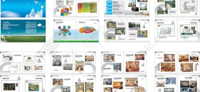 企业画册图片cdr矢量模版下载