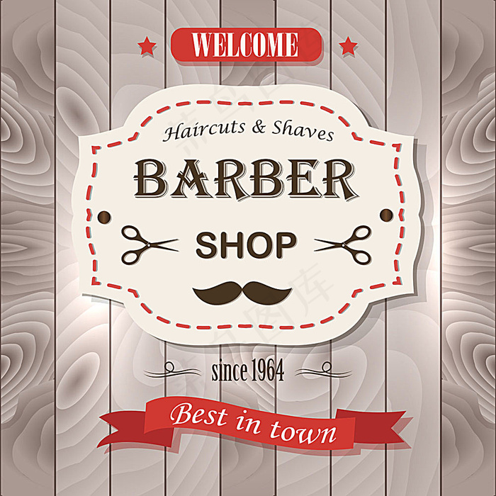 时尚创意理发店徽标