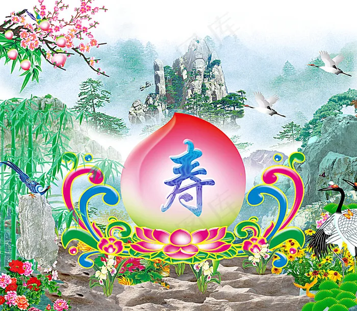 寿图片(3508X3071(DPI:300))psd模版下载