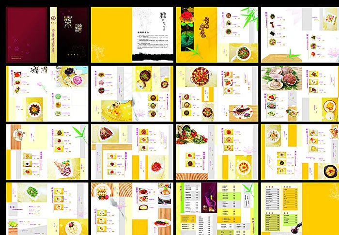 菜单菜谱图片cdr矢量模版下载
