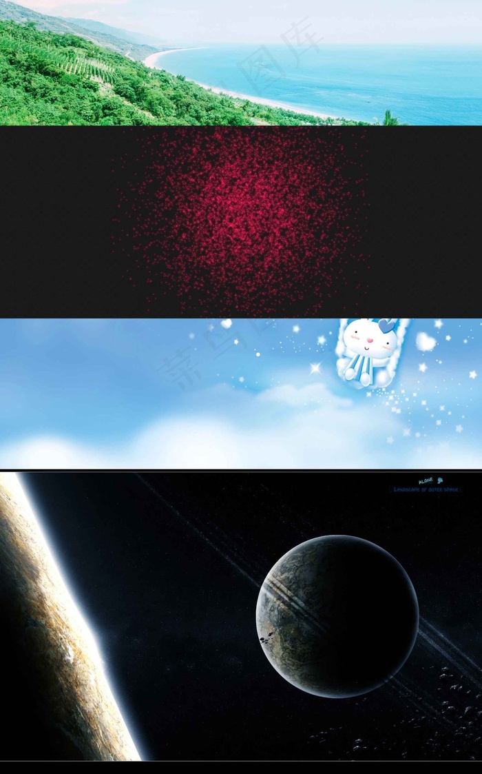 宇宙星球图片背景psd模版下载