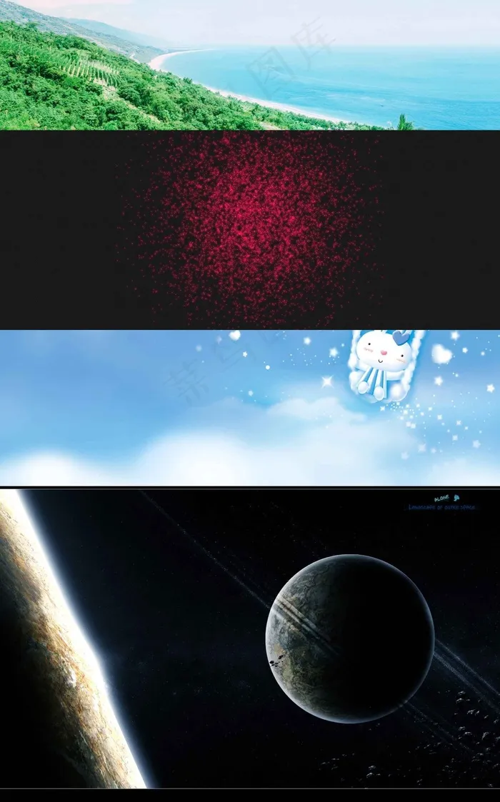 宇宙星球图片背景psd模版下载