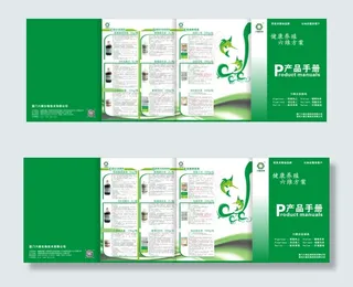 四开页A4尺寸水产品企业产品宣传手...