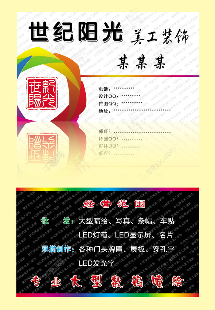 广告公司的AYX爱游戏- 爱游戏体育官方网站- 爱游戏体育APP经营范围有哪些