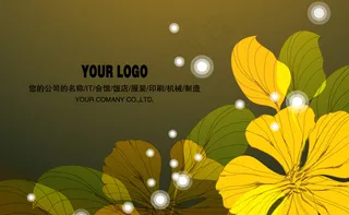 时尚花朵高档名片