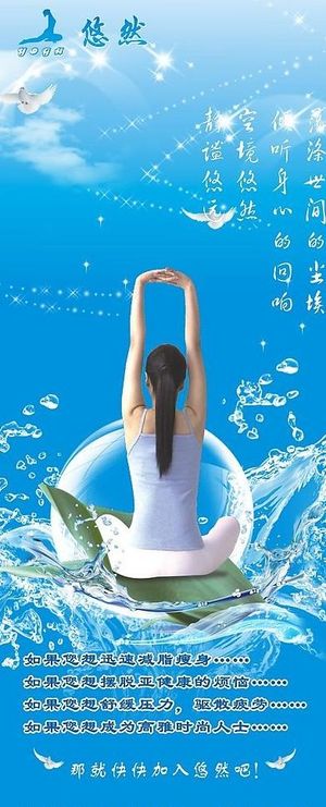 舞蹈俱乐部宣传页图片