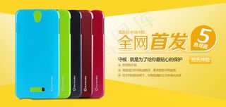 全网首发海报设计促销海报矢量素材