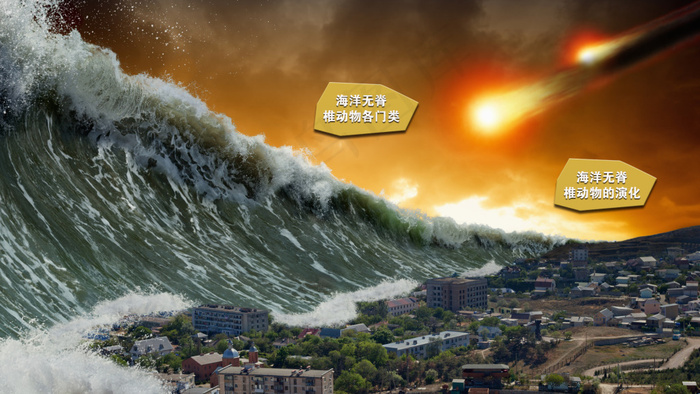 地质灾害psd模版下载