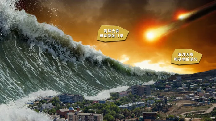 地质灾害psd模版下载