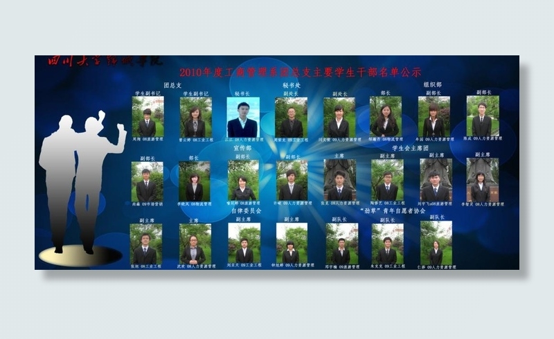 *公示图片