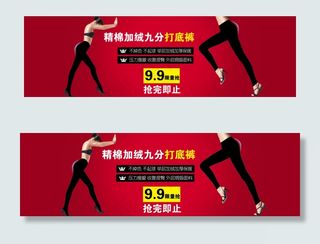 6款淘宝女装全屏促销海报