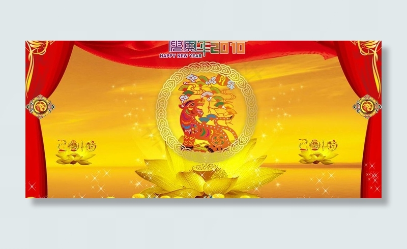2010 虎年图片(6500X3250(DPI:300))psd模版下载