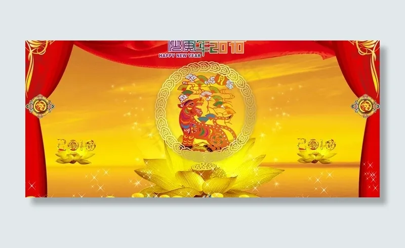 2010 虎年图片(6500X3250(DPI:300))psd模版下载