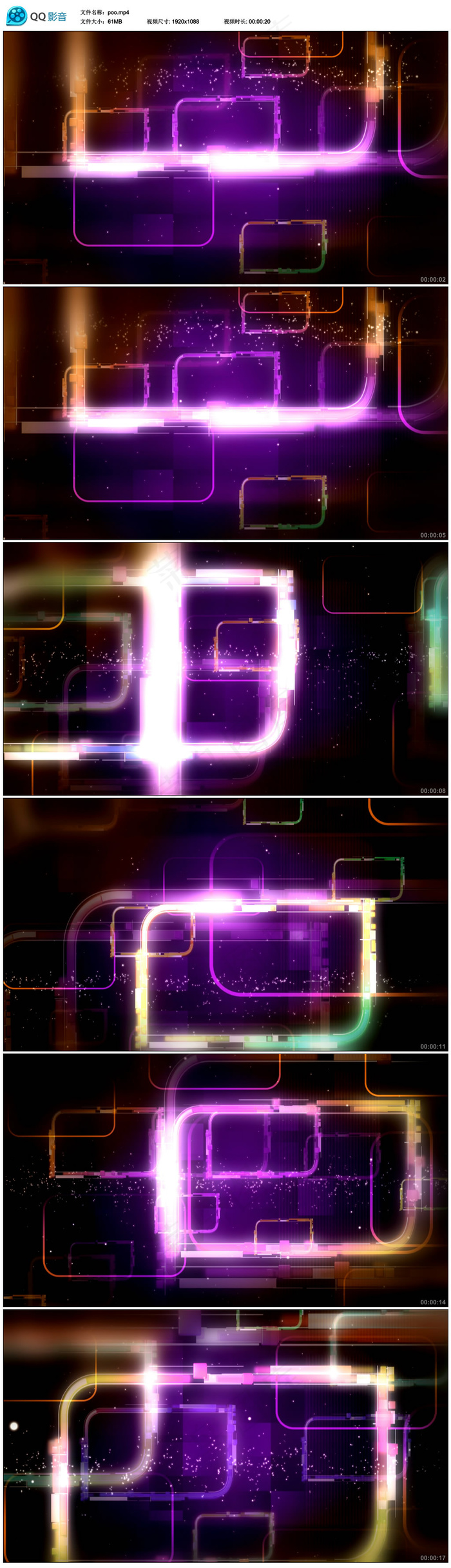 动感炫彩视频背景