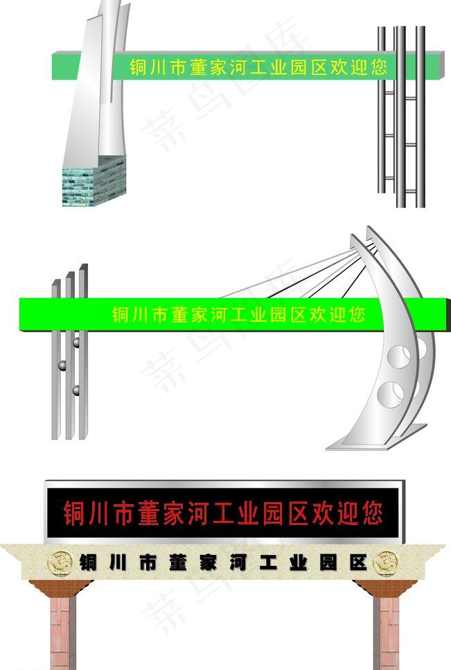 龙门架图片