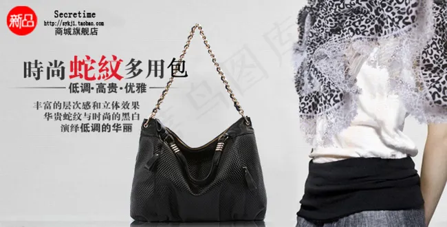 淘宝双12女包首页海报图片psd模版下载