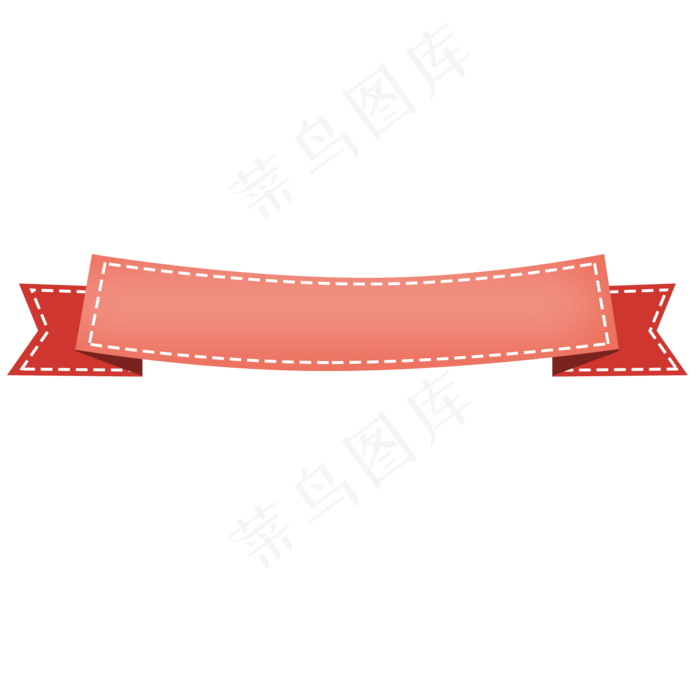 红色扁平化丝带装饰,免抠元素