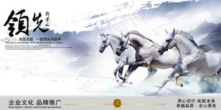 企业文化展板这领先