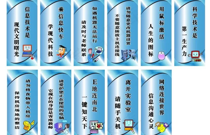 企业展板图片