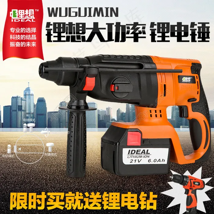 直通车主图(800X800(DPI:72))psd模版下载