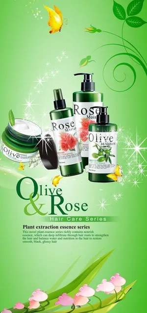 韩国青橄榄美容化妆品海报图片