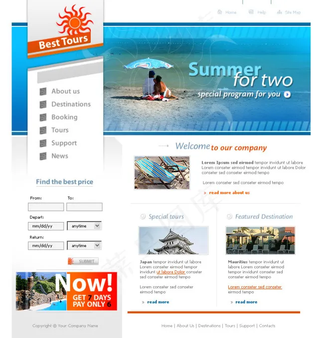 夏天旅行网站psd模板psd模版下载