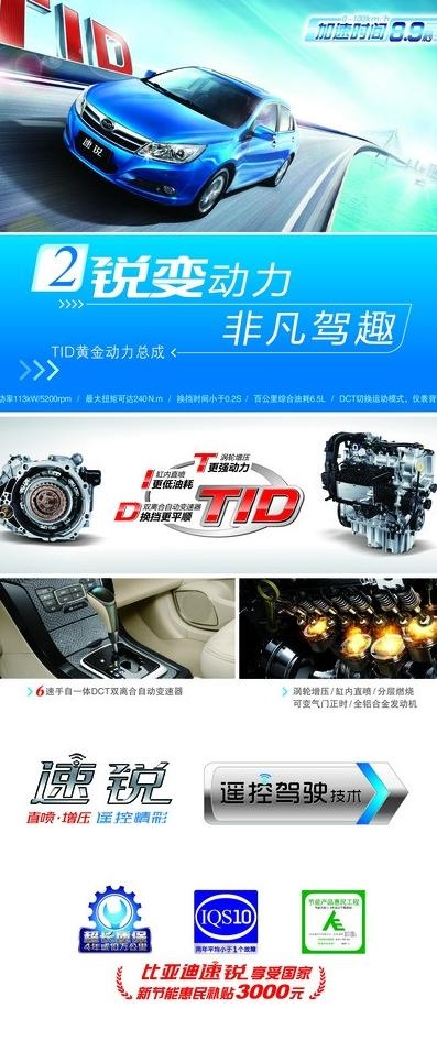 产品x展架图片