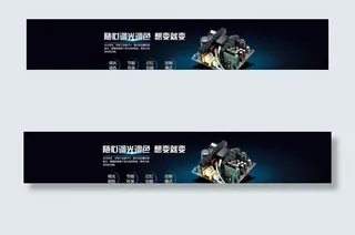 驱动电源电芯展示海报图片