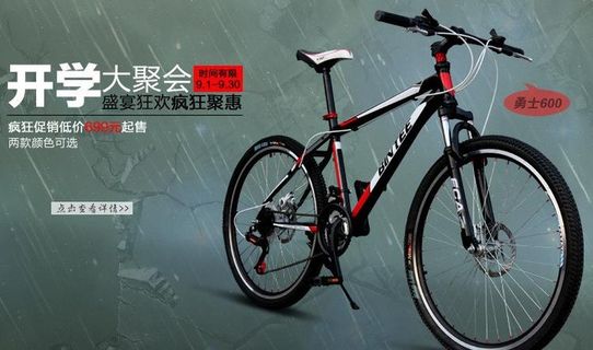 自行车海报图片