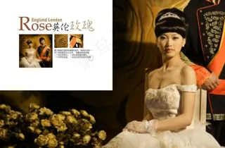 英伦玫瑰图片